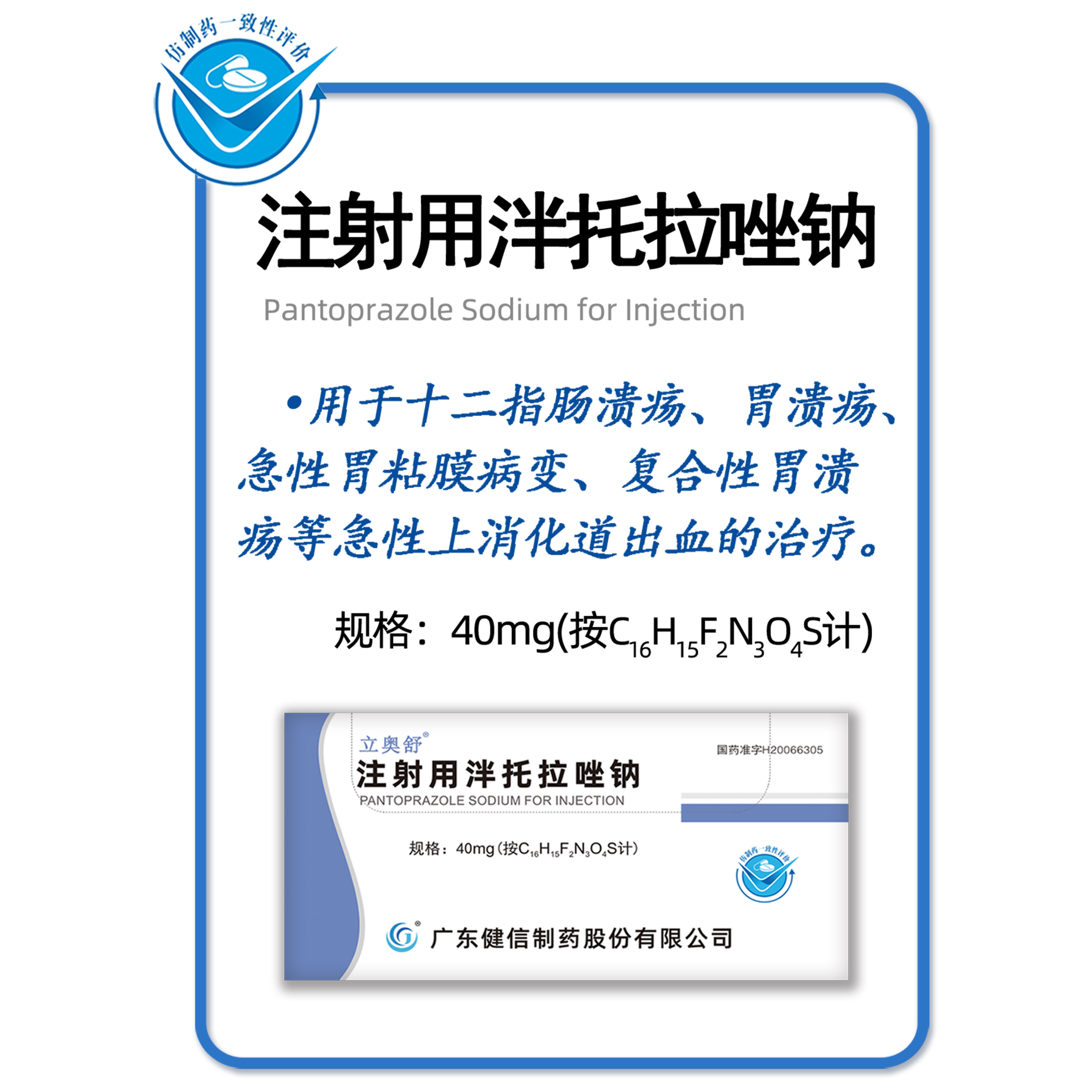 安博(中国)官方